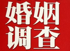 「临平区调查取证」诉讼离婚需提供证据有哪些